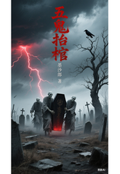 这真的是一个鬼故事丨午夜旧楼里的红衣女人