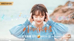 暴雨夜的便利贴与修理工？