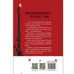 洛诗涵与寒爵的守护之歌？