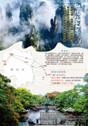 古城银龙守墓·一段刻在时光里的守望