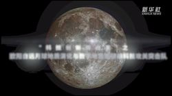 月球的秘密｜不可思议的矩阵之谜