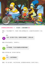 老陈的收音机