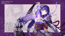 雷电古城水马｜一场穿越时空的奇遇