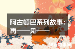 音乐系的意外邂逅？