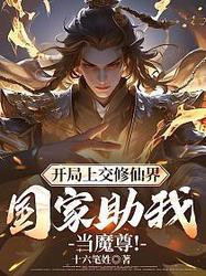 月光下的誓言丨林绾绾与萧夜凌的奇幻爱恋