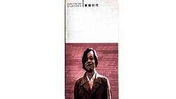 那些深夜里闪闪发光的瞬间｜我的黄金时代夜间目击记