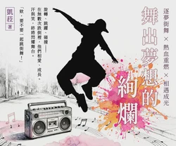 诚楼奇怪故事第四十一—深夜的敲门声