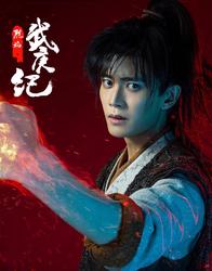 那种感觉，大概就是“修罗烈焰”烧起来了｜聊聊游戏里最让人上头的瞬间