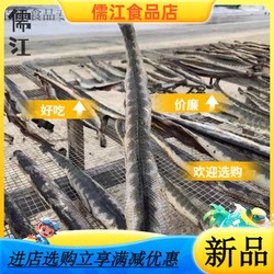 在冰川的深处，寻找东海的秘密！