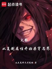 风影与火麟飞｜在烈焰与风中相遇的星辰