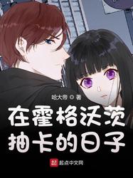 深夜刷到“北美占卜触手怪”，我差点把手机扔了：这玩意儿到底在算什么命？