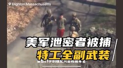 我在智利边境看到的，可能改变一切的真相