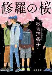 科考站的反向指南针与无线电静默丨科学探索中的平衡之道