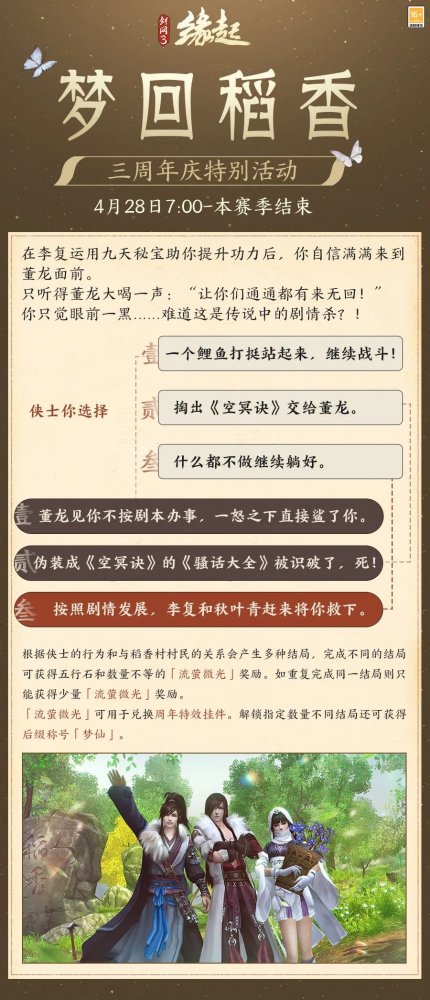 时光的琴弦·叶青的春日重生