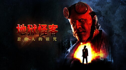骷髅兵｜印度洋诅咒下的文明回声