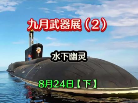 那片湖真的在烧，但更可怕的是那个“东西”？