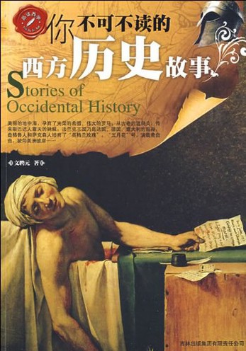 神秘画册的秘密…