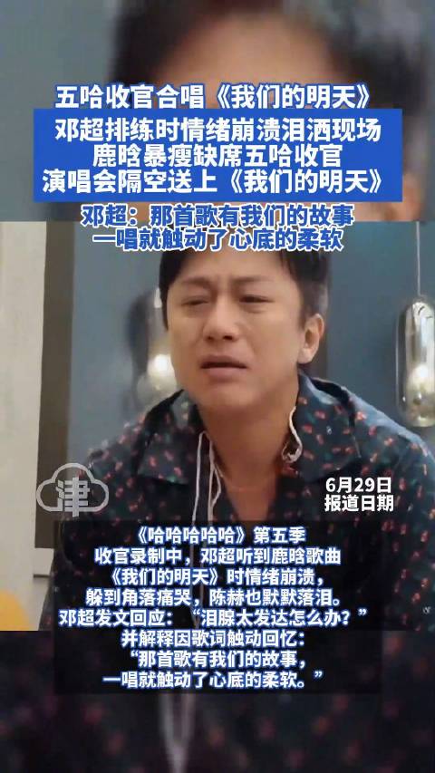 第一章·老槐树下的秘密