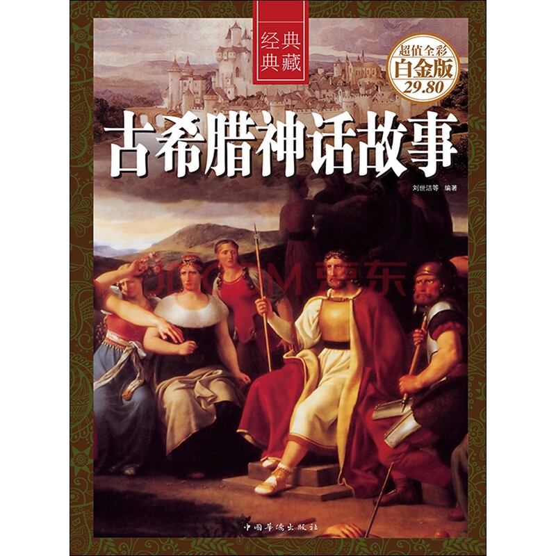 宙斯的AI之眼！