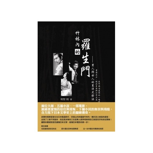 五色琉璃｜两个男人与五个女人的故事