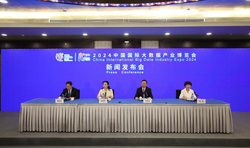 百慕大UFO会议丨真相还是骗局？