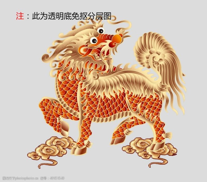 西伯利亚麒麟·冰原上的神秘传说 西伯利亚麒麟·冰原上的神秘传说