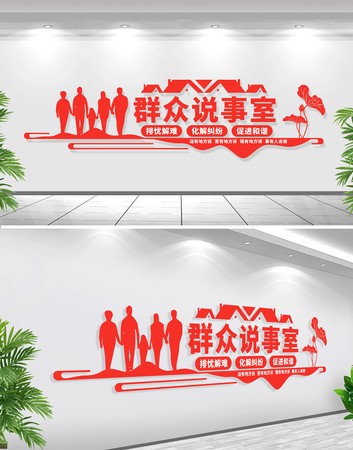 低语墙空白户籍·一个被遗忘的角落 低语墙空白户籍·一个被遗忘的角落