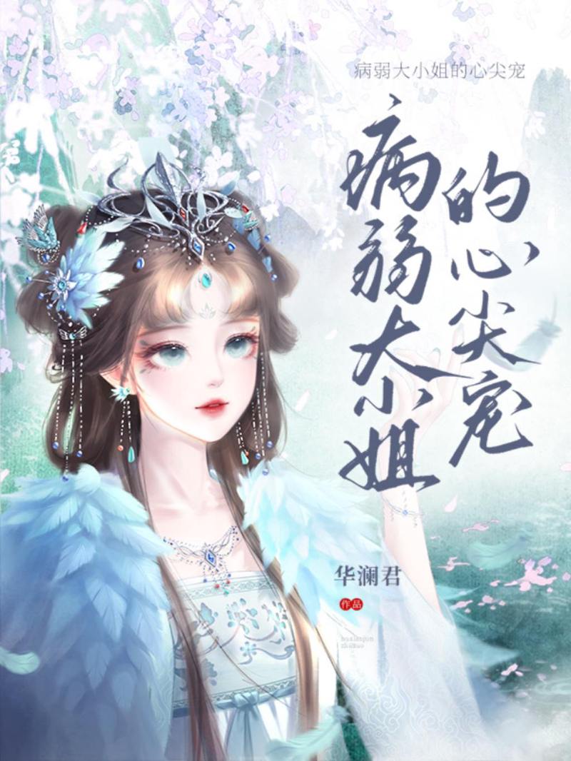 七个姐姐,一个家的烟火气! 七个姐姐,一个家的烟火气!