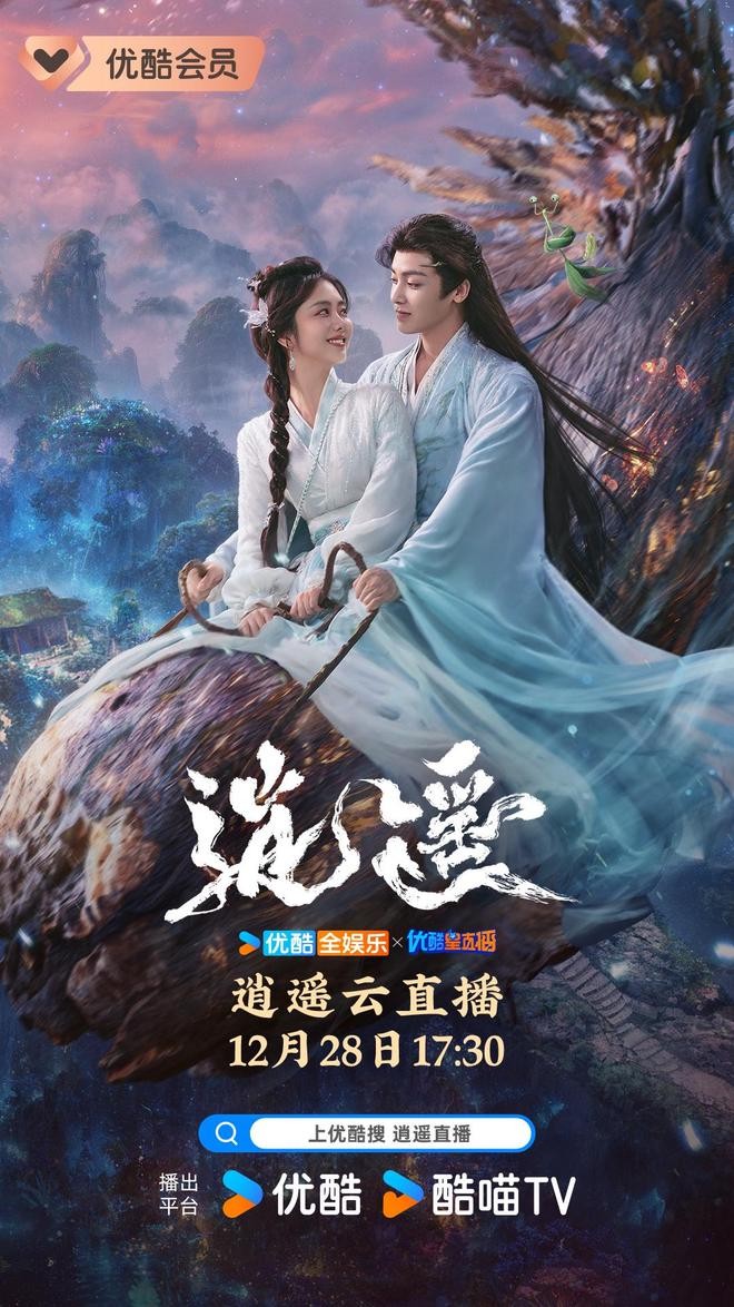 雨巷里的邂逅·中国把妹故事第十二章 雨巷里的邂逅·中国把妹故事第十二章