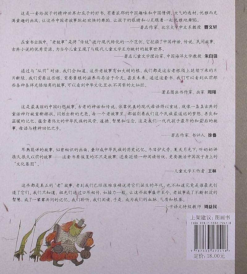 海市蜃楼中的八仙传奇? 海市蜃楼中的八仙传奇?