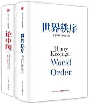 我听见了,但没人相信? 我听见了,但没人相信?