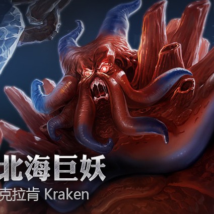 克拉肯丨美国超级秘密组织背后的谜团 克拉肯丨美国超级秘密组织背后的谜团