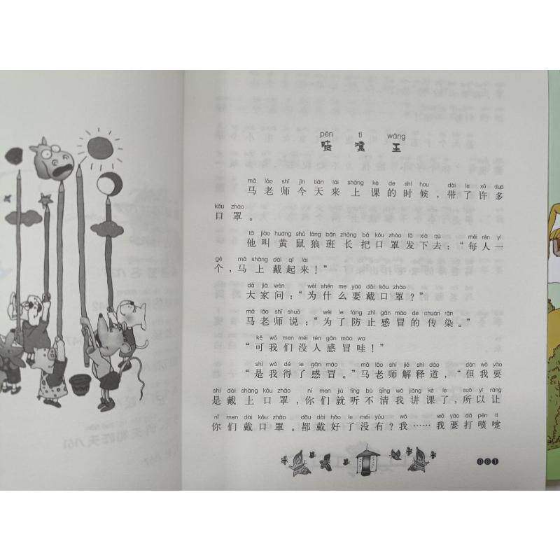 大个子小个子猫的阳台战争？