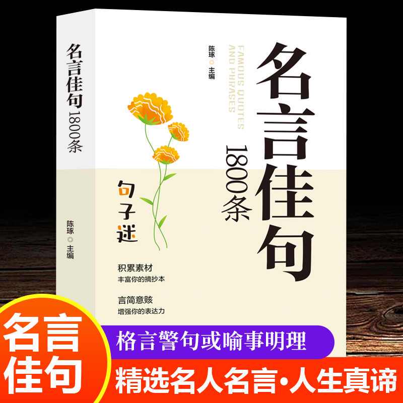 心灯与桥梁｜情商的力量