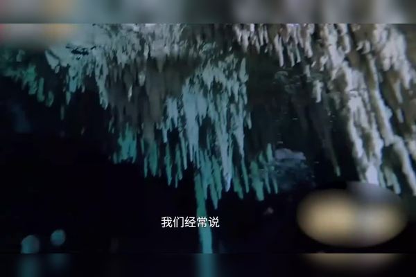 我站在贵州的山洞里,听见了石头在唱歌? 我站在贵州的山洞里,听见了石头在唱歌?