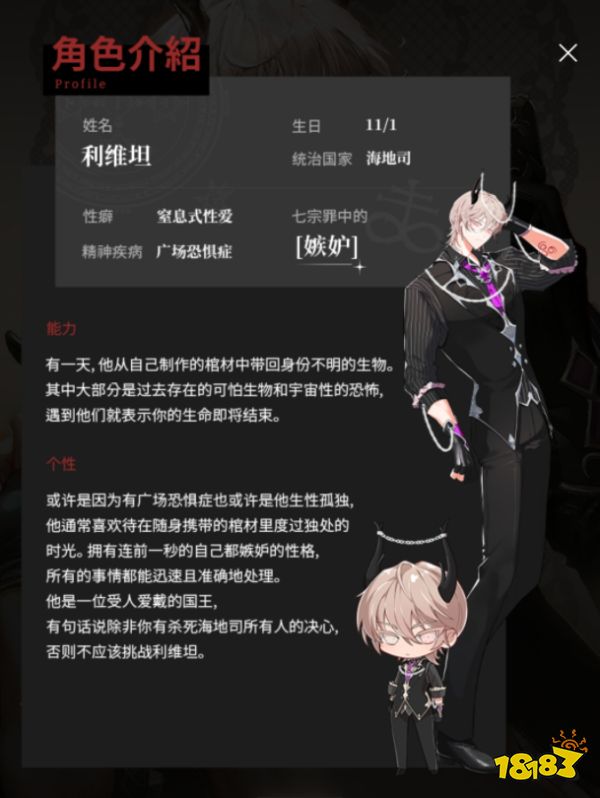 利维坦在街角等我·一个城市夜晚的低语