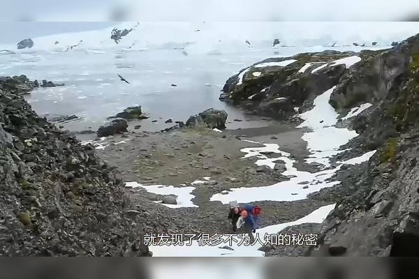 南极通古斯事件·一场未解之谜的探险之旅