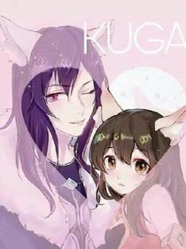 长安醉梦—剑仙与红狐的荒唐夜