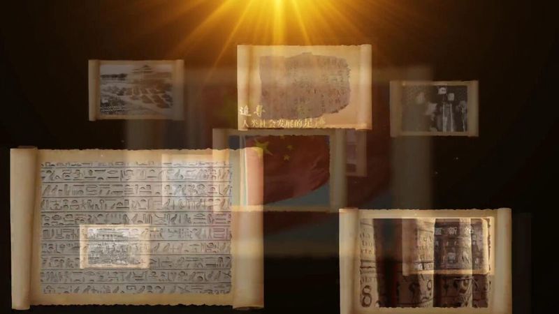 宾夕法尼亚黄金时代档案—探索历史与现代的交汇