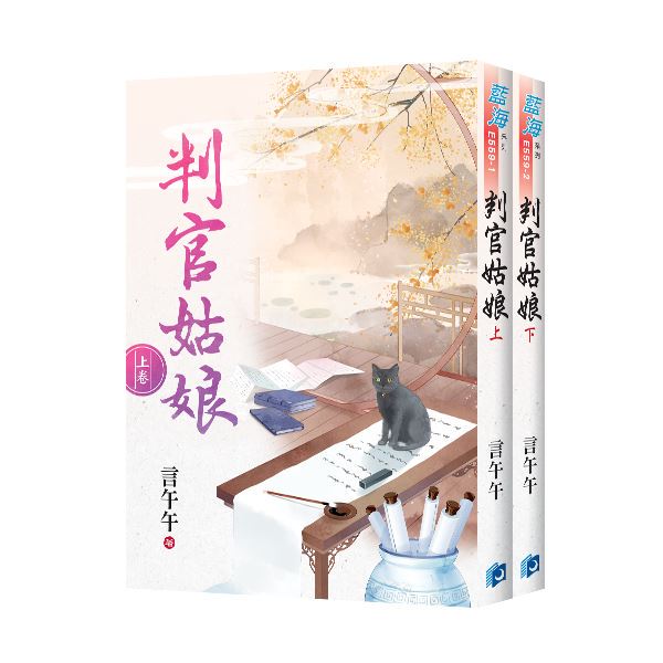 琵琶骨上的诅咒? 琵琶骨上的诅咒?