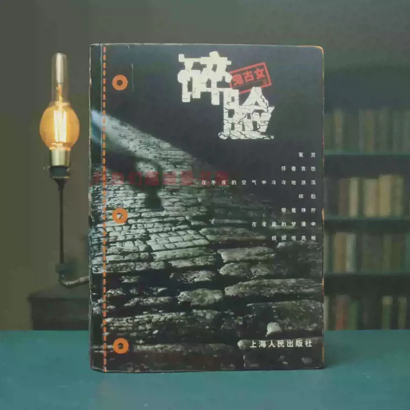 老张叔的第七个雨夜… 老张叔的第七个雨夜…
