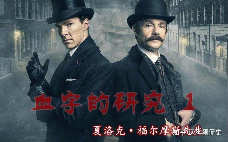 雨夜雾都：第零号档案与夜的第七章