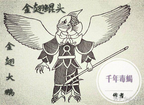 西方占卜里那个“金翅大鹏”到底是什么鬼？