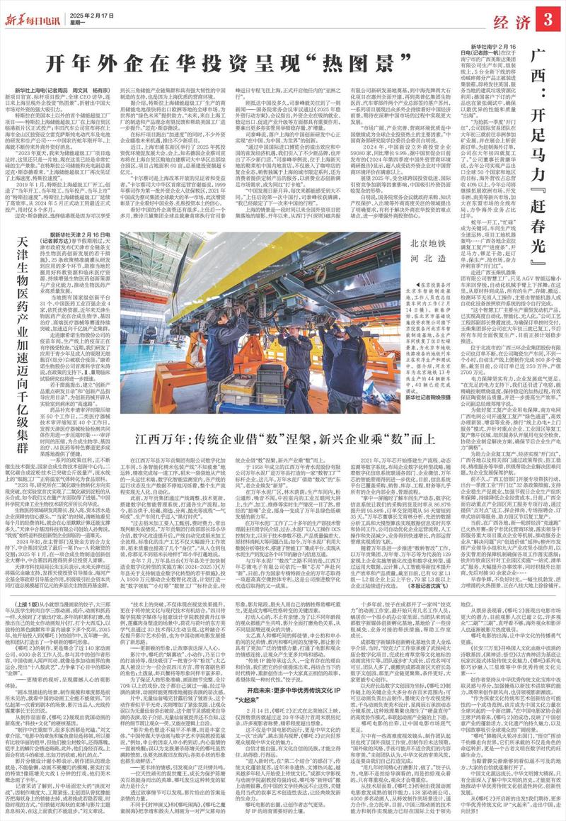 地铁站里的钟声循环：那些被遗忘的三角符号