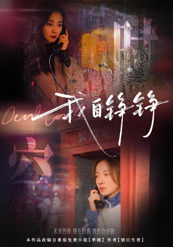 困流沈夜焰·竹林深处的月光 困流沈夜焰·竹林深处的月光