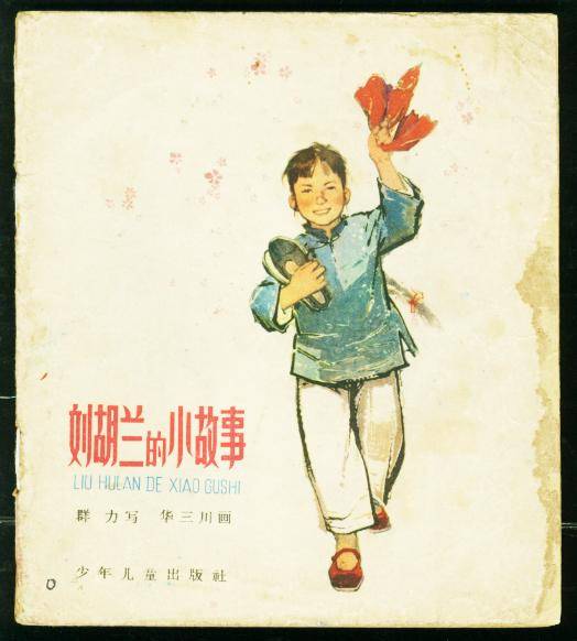 桃子的秘密