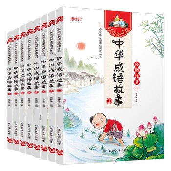 梦游仙境｜十岁男孩的奇幻旅程