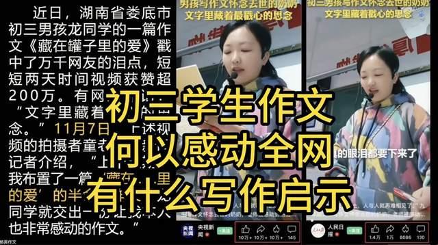 书页间的奇遇：三个关于阅读的温馨瞬间