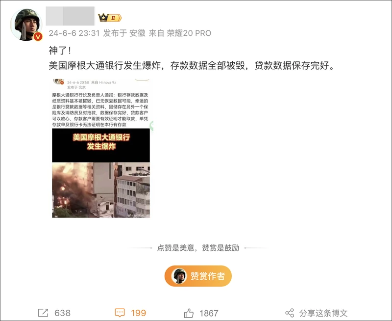 废弃机场石碑裂纹背后的野生动物危机！