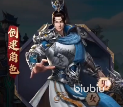 御宝沧澜止戈｜一个关于传说与抉择的传奇